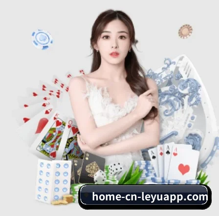 乐彩 APP 界面
